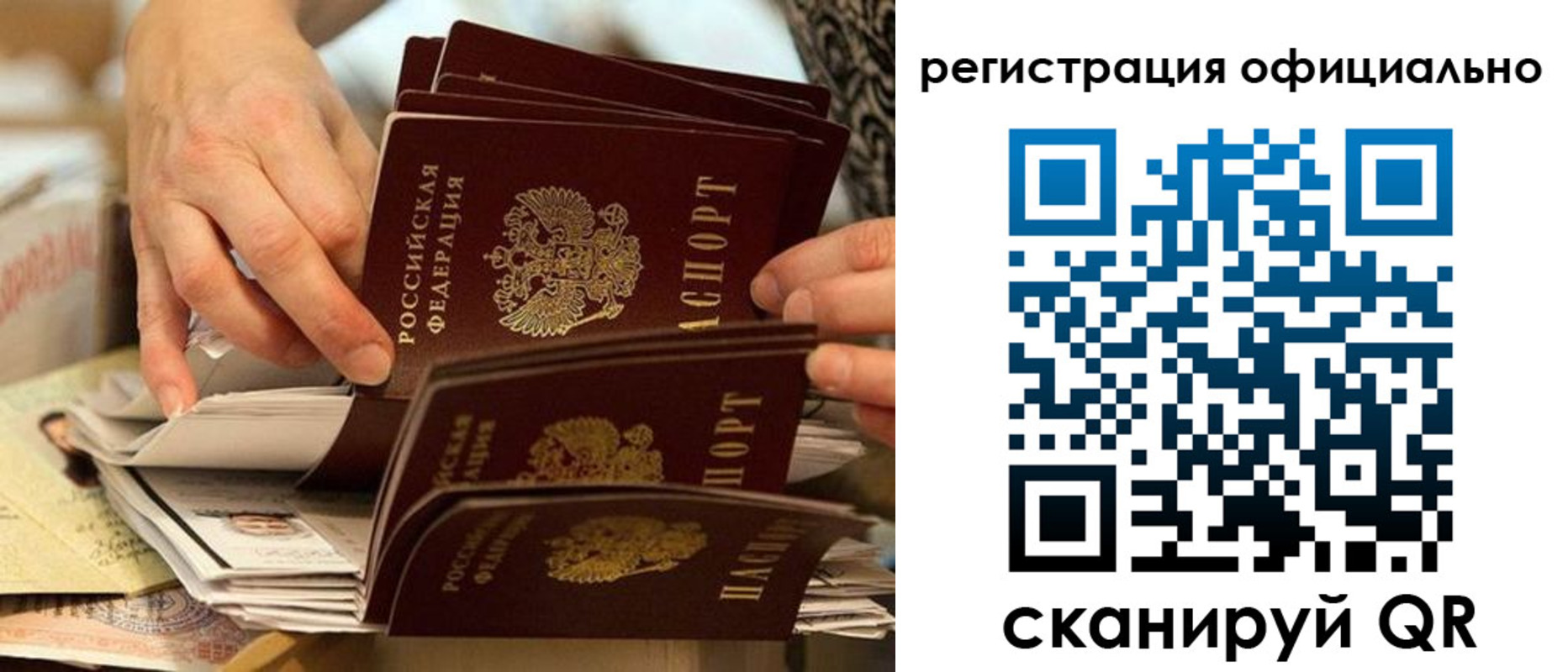 прописка для кредита в Кораблино
