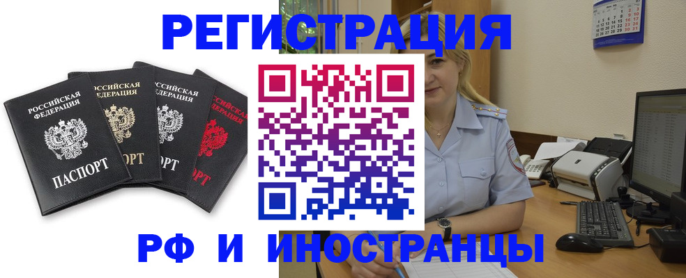регистрация для школы в Кораблино