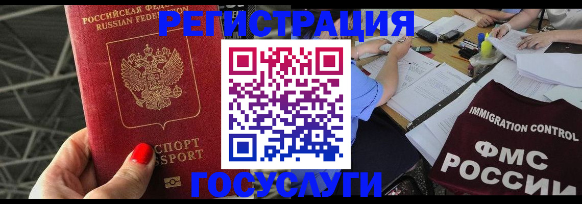 временная регистрация гарантия в Кораблино