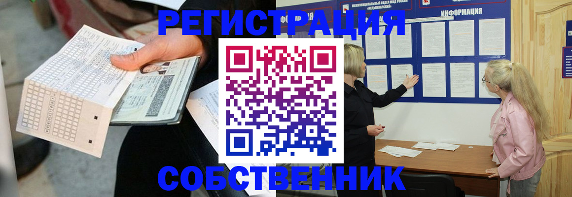 регистрация для дет. сада в Кораблино